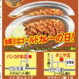 Thumbnail of post image 004