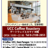 Thumbnail of post image 098