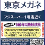 Thumbnail of post image 044