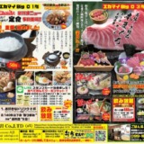 Thumbnail of post image 129