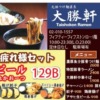 Thumbnail of related posts 055