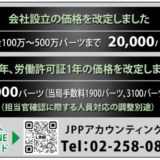 Thumbnail of post image 109