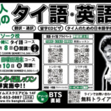 Thumbnail of post image 040