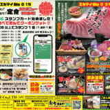 Thumbnail of post image 138