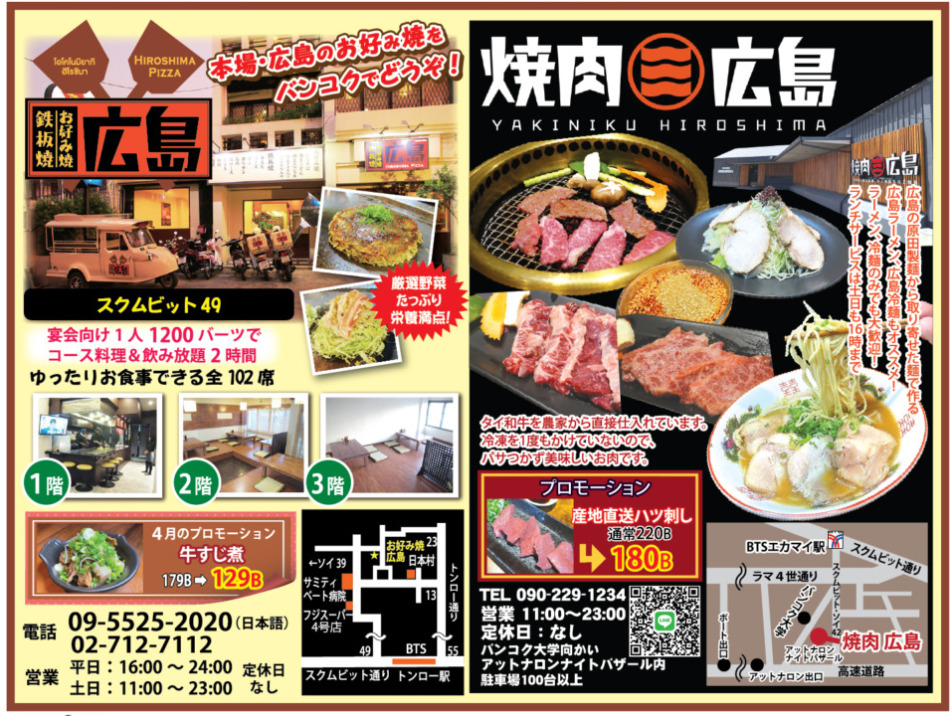 画像をクリックで拡大表示