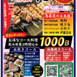 Thumbnail of post image 143