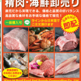 Thumbnail of post image 157