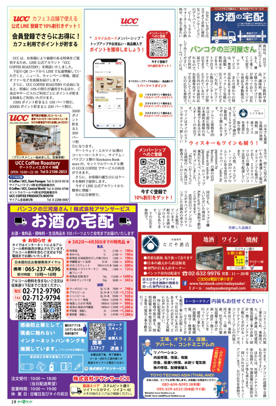 画像をクリックで拡大表示