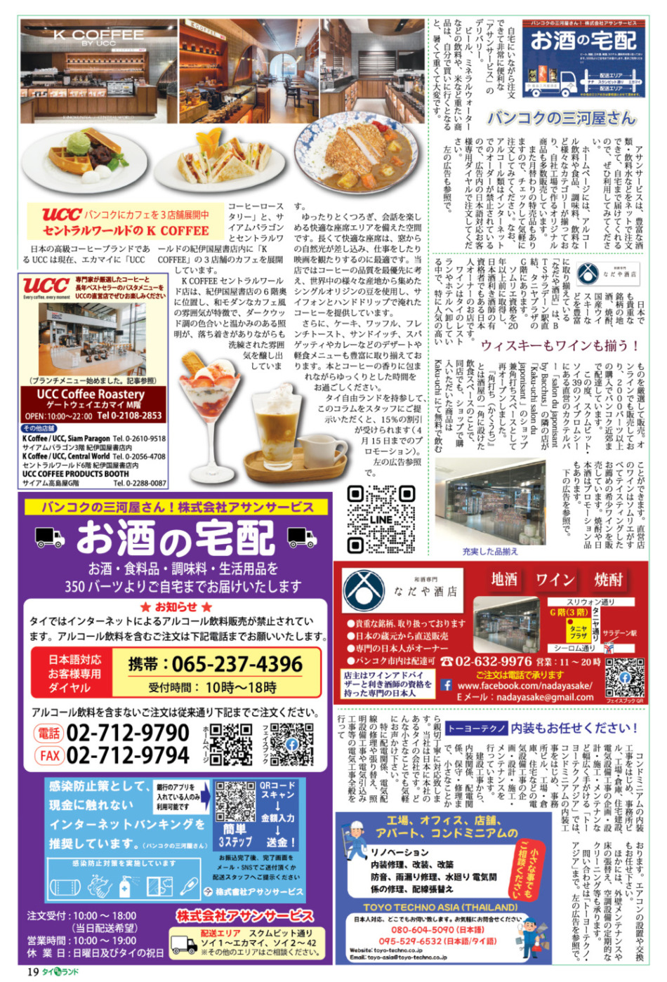 画像をクリックで拡大表示