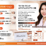 Thumbnail of post image 038