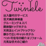 Thumbnail of post image 101