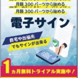 Thumbnail of post image 189