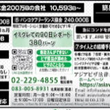 Thumbnail of post image 112