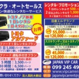 Thumbnail of post image 108