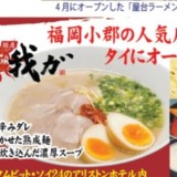 Thumbnail of post image 075