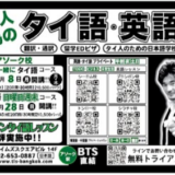 Thumbnail of post image 147