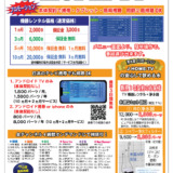 Thumbnail of post image 196