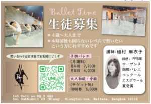 画像をクリックで拡大表示