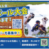Thumbnail of post image 138