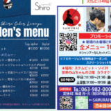 Thumbnail of post image 117