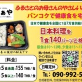 Thumbnail of post image 090