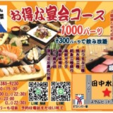 Thumbnail of post image 065