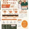Thumbnail of related posts 108