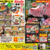 Thumbnail of related posts 034