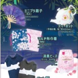 Thumbnail of post image 085