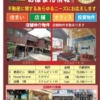 Thumbnail of related posts 028