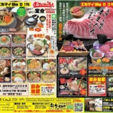 Thumbnail of post image 058