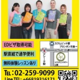 Thumbnail of post image 005