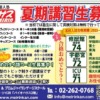 Thumbnail of related posts 184