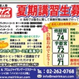 Thumbnail of post image 096