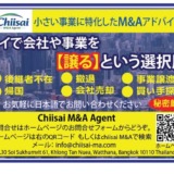 Thumbnail of post image 028