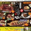 Thumbnail of related posts 198
