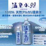 Thumbnail of post image 005