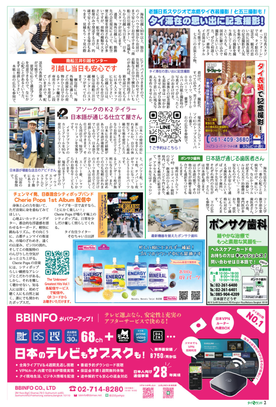 画像をクリックで拡大表示