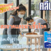 กำจัดแบคทีเรีย・ปลอดภัย・เป็นมิตรต่อสิ่งแวดล้อม - Clean shu!shu! Thailand