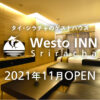 タイ・シラチャの日本人経営ゲストハウス – Westo INN Sriracha
